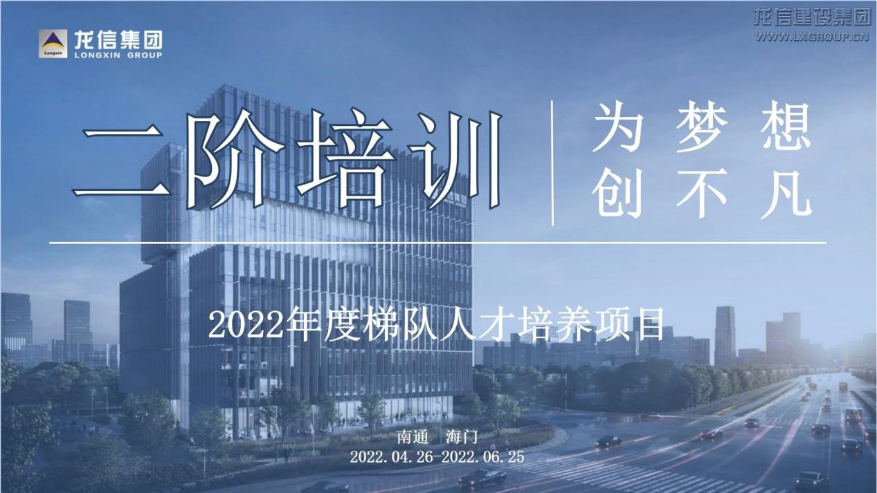 1、開營1.0